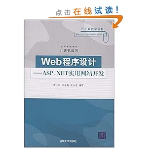 Web:ASP.NETʵվ