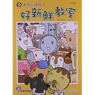 <em>大哥头</em>的烦恼系列:<em>大哥头与小妹头</em>/邓秀茵:图书