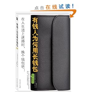 ǮΪóǮ(·ʱ,Ǯ)