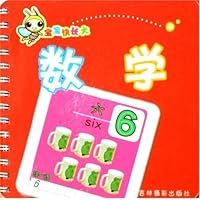 数学 - <em>单媛媛</em> (作者), 王天 (作者) - 缺书网