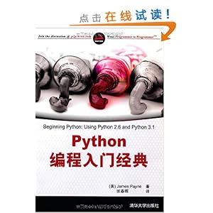 Pythonž