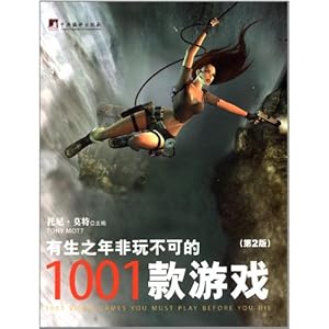 ֮治ɵ1001Ϸ(2)