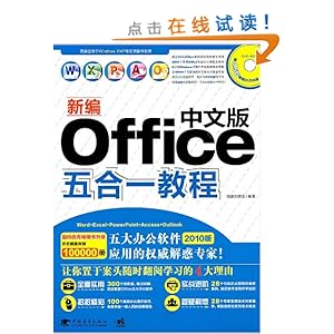 ±?Officeһ̳(2010)(İ)(1)