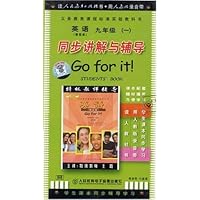 同步讲解与辅导:英语新目标9年级1