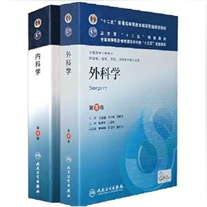 《考研教材 人卫第8版 内科学+外科学 第八版临床本科医学教材全2本 人卫考研教材第八版》 陈孝平【摘要 书评 试读】图书