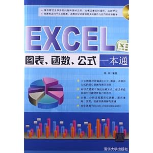 EXCELͼʽһͨ(DVD)