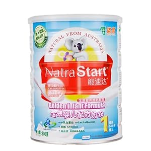 【迈高 】 【2罐送原装进口喜宝果泥1瓶】迈高