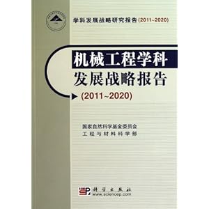 еѧƷչսԱ(2011-2020)