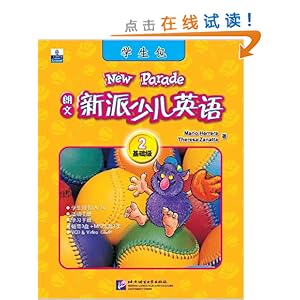 �¶���?���������ٶ�Ӣ��2:������(ѧ����)(������+�Ŵ�)