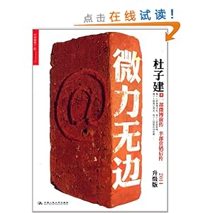 ΢ޱ(2014)