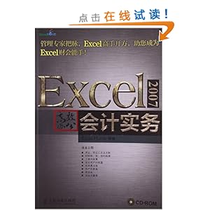 Excel 2007Ч칫:ʵ