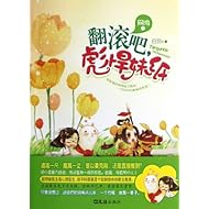 之作 妖气男主+虐心男配,共谱二货女主<em>养成</em>攻