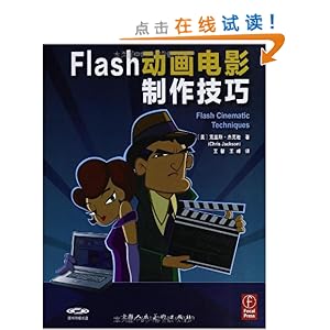 FlashӰ:μǿͷͻ()