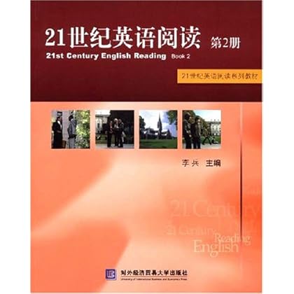 PDF版《21世纪英语阅读(第2册)》李兵,