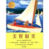 凯迪克奖的有趣八卦