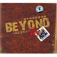 四子传奇颠峰典藏之一起走过的日子