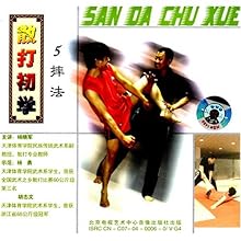 散打初学5:摔法(VCD):影视比价:琅琅比价网