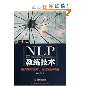 й100ǿʦ:NLP