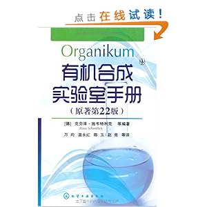 �л��ϳ�ʵ�����ֲ�(ԭ����22��)