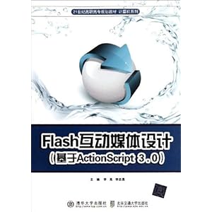 21͸ְר滮̲?ϵ:Flashý(ActionScript3.0)