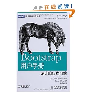 Bootstrapûֲ:Ӧʽվ