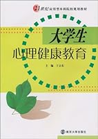 徒、心灵之约主持人罗刚的24式<em>女子防心术</em>,掀