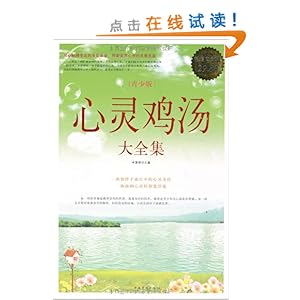 鼦ȫ(ٰ)(ֵ׽)