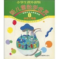 小学生智力游戏百宝箱\/刘永胜下载 - Rain.net.c