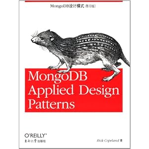 MongoDBģʽ(Ӱӡ)