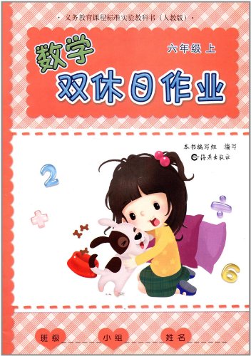 亦庄写字楼双休保洁_在双休日里_沧州招聘文员双休