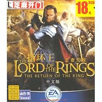 指环王-王者无敌(中文版)(3CD-ROM)|报价¥16