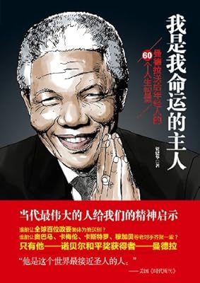 你的声音好电子