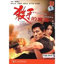 杀手的童话(DVD)(简装特惠版):影视比价:琅琅比