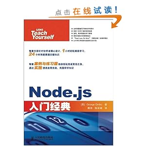 Node.jsž