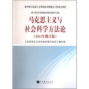 ����������˼���������о��ͽ��蹤���ص�̲�:����˼����������ѧ������(2013���޶���)