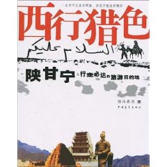 行走旅行免费阅读 518yEVzCOjL._SL500_AA240_.jpg