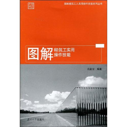砖混结构测量放线主要内容\/建筑工程测量放线