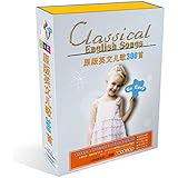 关于幼儿英语启蒙素养教育的电大毕业论文范文