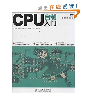 ͼ�������ƴ���:CPU��������