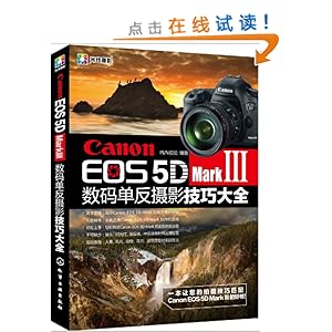 Canon EOS 5D Mark 3뵥Ӱɴȫ