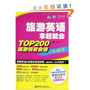 Ӣͻ:TOP200龰Ựһ㶨(+У20Ԫѧϰ)