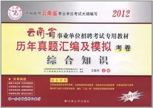 教辅图书编辑招聘笔试都考什么?-马上要去参加