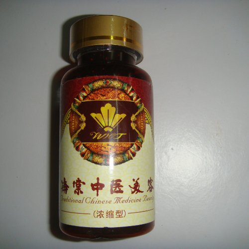 王海棠中医美容--二代海棠玫尔颗粒4号(美4号