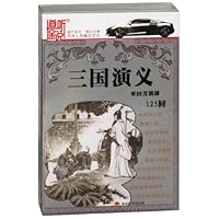 评书三国演义135回 519mMvJ50XL._AA200_.jpg