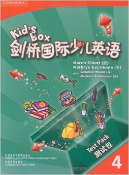 《剑桥国际少儿英语4(测试包)》 凯瑟琳.埃斯克