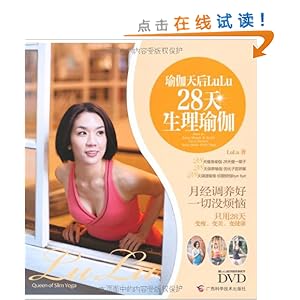 ٤LuLu28٤(LuLuѧDVD)