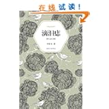 <em>北妹盛可以</em> - 所有类别 - 亚马逊