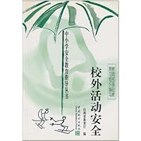 关于让之花在校外教育活动中尽情绽放的电大毕业论文范文