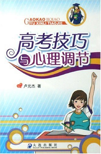 高考技巧_高考技巧_高考英语答题技巧