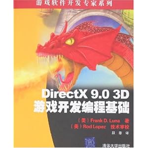 DirectX 9.0 3DϷ̻ [ƽװ]